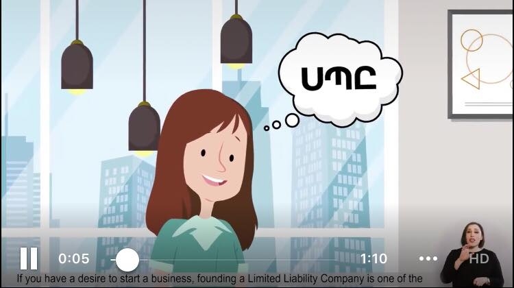 How to register an LLC and when you can apply to the Human Rights Defender: An awareness raising video